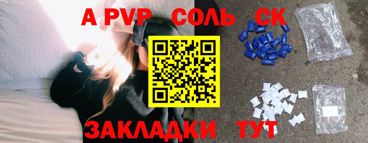 Гашиш  Метамфетамин  Меф кристаллы  АМФЕТАМИН кристаллы  Вход с VPN  Алушта  МАРИХУАНА 