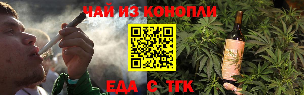 Алушта  Canna-Cookies конопля  Вход с VPN 