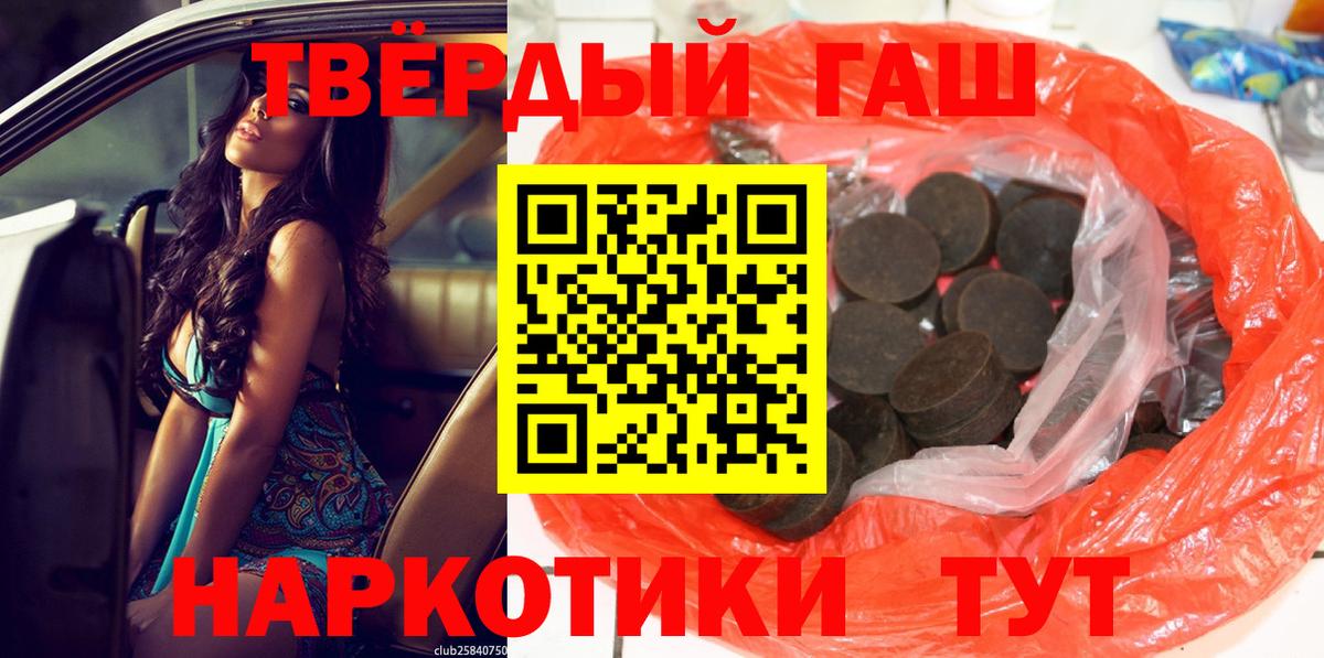 Гашиш индика сатива Алушта