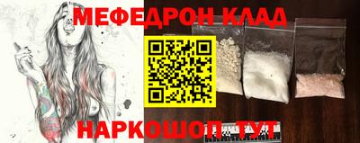 альфа пвп Абакан