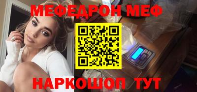 МДМА Абинск