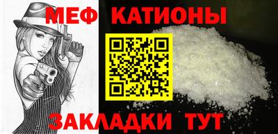 МДМА Абинск