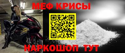 альфа пвп Абакан