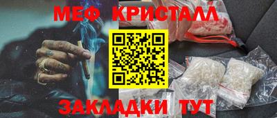 альфа пвп Абакан