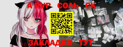 МДМА Абинск