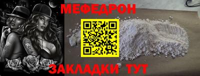 альфа пвп Абакан