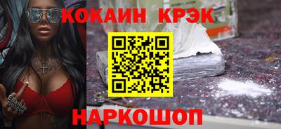 МДМА Абинск