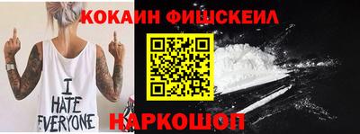 альфа пвп Абакан