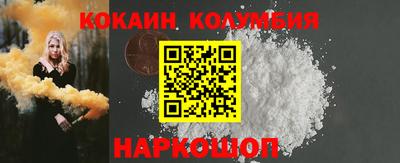 альфа пвп Абакан