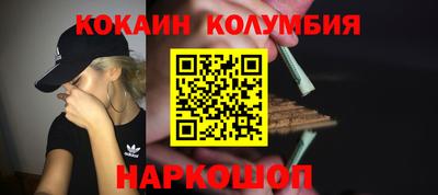 альфа пвп Абакан