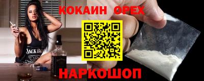 альфа пвп Абакан