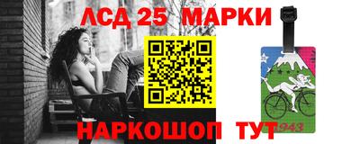 МДМА Абинск