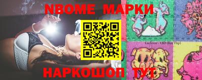 МДМА Абинск