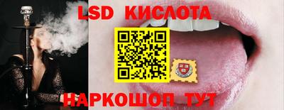 альфа пвп Абакан