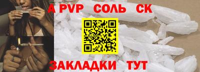 МДМА Абинск