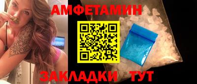 альфа пвп Абакан