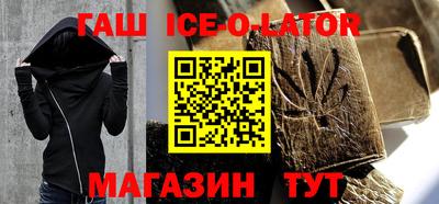 МДМА Абинск