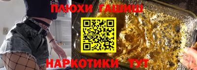 альфа пвп Абакан