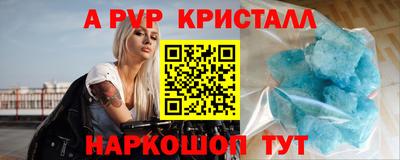 МДМА Абинск