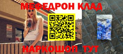 МДМА Абинск