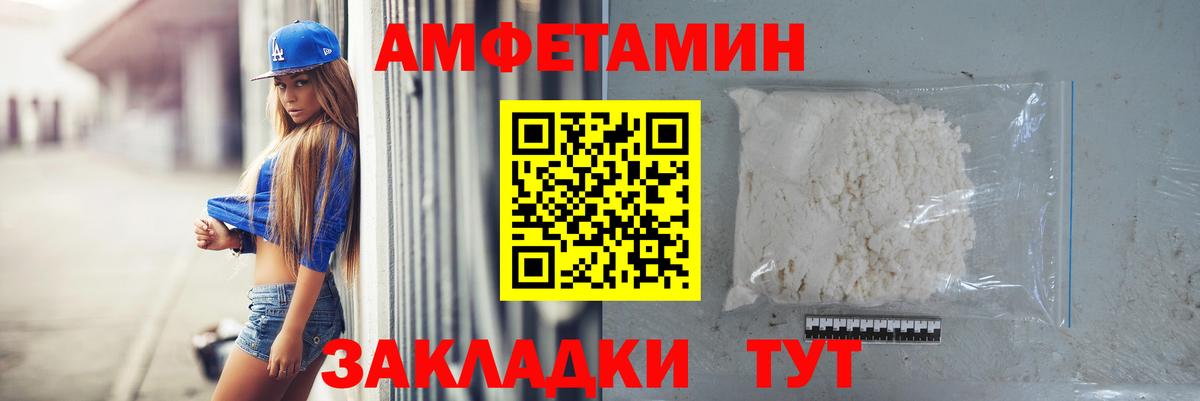 МЕТАМФЕТАМИН кристалл Алушта